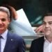 Ξένα κέντρα, τραπεζίτες και διαπλοκή στήνουν νέο κόμμα για τον προδότη Τσίπρα!