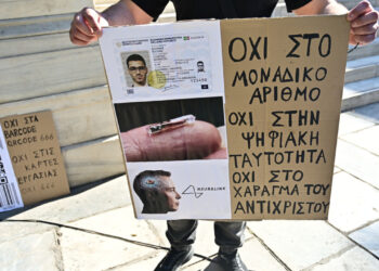 ΜΙΑ ΣΚΕΠΤΟΜΕΝΗ ΕΛΛΗΝΙΔΑ : ΠΟΙΑ ΤΡΙΑΜΙΣΥ ΧΡΟΝΙΑ; ΤΡΕΙΣΗΜΙΣΥ ΜΗΝΕΣ ΚΑΙ ΠΟΛΥ ΤΟΥ ΠΕΦΤΟΥΝ ΤΟΥ ΠΑΛΙΟΞΕΦΤΙΛΑ…