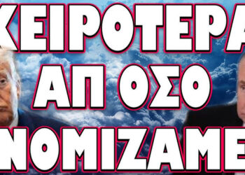 ΔΙΕΡΡΕΥΣΑΝ ΤΑ ΙΣΡΑΗΛΙΝΑ ΣΧΕΔΙΑ ΓΙΑ ΚΥΠΡΟ ΚΑΙ ΔΕΝ ΕΙΝΑΙ ΚΑΛΑ !