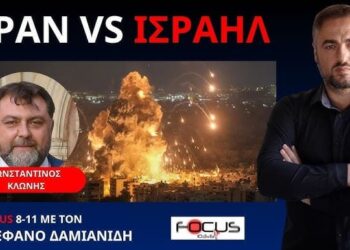 Η ΙΣΤΟΡΙΑ ΠΙΣΩ ΑΠΟ ΤΟΝ ΠΟΛΕΜΟ