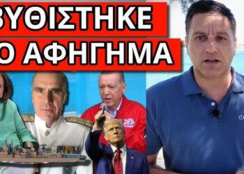 ΕΣΒΗΣΕ ΤΗΝ ΝΤΟΡΑ: Αποκάλυψη Ναυάρχου, sos για Ελλάδα, φρεγάτες Λιβύη