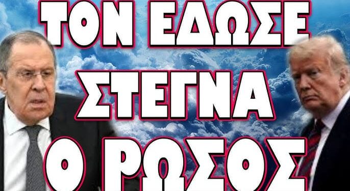 ΤΡΕΧΟΥΝ ΠΟΛΛΑ ΣΤΟ ΠΑΡΑΣΚΗΝΙΟ ΠΟΥ ΔΕΝ ΘΕΛΟΥΝ ΝΑ ΜΑΘΟΥΜΕ !