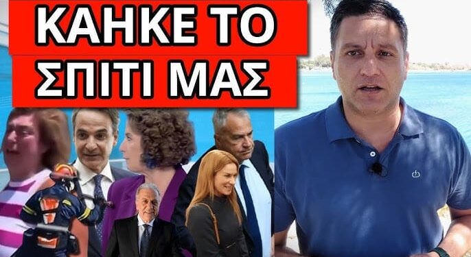 ΟΛΟΙ ΜΕΣΑ: Έδωσε το σύνθημα – Επανάσταση ΣΚΑΙ, τους κάρφωσε η Σούζη