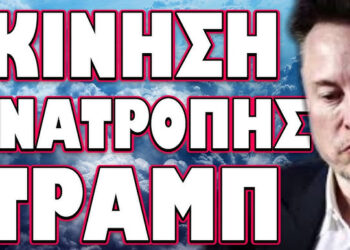 ΚΟΛΑΣΗ ΑΠΟ ΦΩΤΙΑ ΚΙ ΑΤΣΑΛΙ ΣΕ ΟΛΟΚΛΗΡΗ ΤΗΝ ΟΥΚΡΑΝΙΑ !
