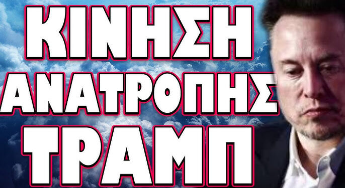 ΚΟΛΑΣΗ ΑΠΟ ΦΩΤΙΑ ΚΙ ΑΤΣΑΛΙ ΣΕ ΟΛΟΚΛΗΡΗ ΤΗΝ ΟΥΚΡΑΝΙΑ !