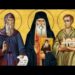 Σε τι διαφέρουν: Άγιος, Όσιος, Ομολογητής, Δίκαιος…
