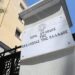 ΙΕΡΑΡΧΙΑ ΑΝΑΠΑΥΟΜΕΝΗ ΣΤΙΣ ΚΑΡΕΚΛΕΣ ΤΗΣ…
