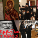 π. Γεώργιος Αλευράς… κ. Ιερώνυμε «Από εδώ το εμβόλιο, από εδώ ο τάφος». Το Άγιο Πνεύμα στο είπε αυτό ή ο Μητσοτάκης;