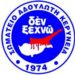 ΑΝΑΚΟΙΝΩΣΗ ΣΩΜΑΤΕΙΟΥ “ΑΔΟΥΛΩΤΗ ΚΕΡΥΝΕΙΑ”: ΣΦΙΓΓΕΙ Ο ΚΛΟΙΟΣ ΓΙΑ ΛΥΣΗ ΤΟΥ ΚΥΠΡΙΑΚΟΥ…