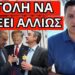 ΤΑ ΕΧΑΣΑΝ ΣΤΟ ΣΚΑΙ: Είδαν εξωγήινους μετά από αυτή την δημοσκόπηση