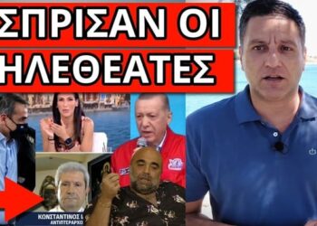 ΑΝΑΚΟΙΝΩΣΗ ΒΟΜΒΑ ΑΠΟ ΤΟ MEGA: Για την προστασία της Ελλάδας, έτσι απλά
