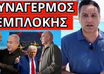 ΤΟ ΚΑΡΦΩΣΕ Ο ΣΚΑΙ: Ξεκίνησαν από ελληνικό έδαφος – Σε 48 ώρες απάντηση