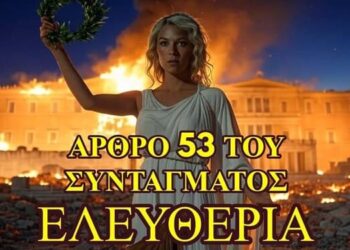 ΖΩΗΣ ΜΠΕΧΛΗΣ : ΤΟ ΝΙΚΗ ΔΙΑ ΤΟΥ ΘΑΝΑΣΟΥΛΑ ΔΕΝ ΤΟΛΜΑ ΝΑ ΑΠΑΝΤΗΣΕΙ ΔΗΜΟΣΙΩΣ ΓΙΑ ΤΟ 53