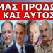 ΆΓΡΙΕΣ ΤΑΠΕΣ ΜΙΚΡΟΥΤΣΙΚΟΥ ΓΙΑ ΤΟΝ ΠΡΟΣΩΠΙΚΟ ΑΡΙΘΜΟ! Ρεζίλι στον αέρα! Ξεκίνησε σήμερα! Με ένα κλικ…