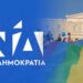 ΖΩΗΣ ΜΠΕΧΛΗΣ : Η ΝΕΑ ΛΤΚ ΔΗΜΟΚΡΑΤΙΑ.. ΕΙΝΑΙ ΠΑΝΩ ΑΠ ΟΛΑ …ΠΑΤΡΙΩΤΙΚΗ