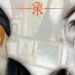 ΔΗΛΑΔΗ Ο ΟΣ.ΠΟΡΦΥΡΙΟΣ ΖΗΤΗΣΕ ΝΑ ΥΠΑΚΟΥΣΟΥΜΕ ΤΗΝ ΠΡΟΣΦΑΤΗ ΕΓΚΥΚΛΙΟ ΤΗΣ ΔΙΣ; – ΠΕΡΙ BAS_4