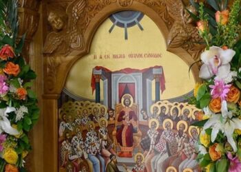 «ΤΑΣ ΜΥΣΤΙΚΑΣ ΤΟΥ ΠΝΕΥΜΑΤΟΣ ΣΑΛΠΙΓΓΑΣ, ΤΟΥΣ ΘΕΟΦΟΡΟΥΣ ΠΑΤΕΡΑΣ ΑΝΕΥΦΗΜΗΣΩΜΕΝ»