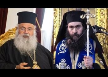 Η απόφαση για τον Μητροπολίτη πρώην Πάφου κ. Τυχικό