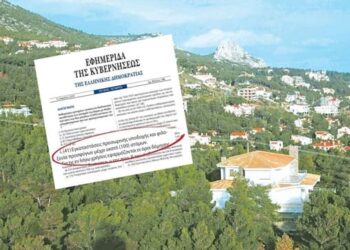 Κέντρα υποδοχής παράνομων μεταναστών σε 16.000 οικισμούς της επικράτειας!