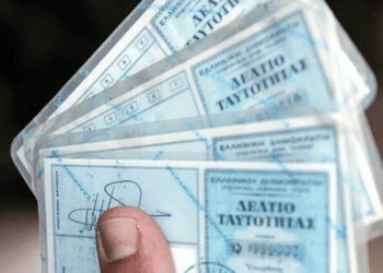 Έκτακτη Ενημέρωση – Αποκωδικοποίηση