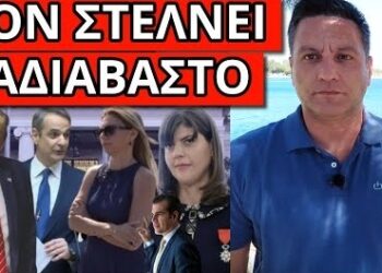 ΑΠΟΚΑΛΥΨΗ ΤΩΡΑ: Oυρλιαχτά Μητσοτάκη ο Τραμπ μας ρίχνει, σχέδιο εκλογές