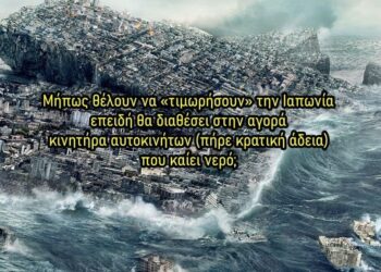 Χρήστος Μαντζιάρης : Προφητεία για γιγαντιαία καταστροφή στις 5 Ιουλίου στην Γη