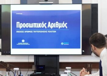 Γ.Μ : Δεν θα προλάβουν….