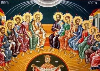 Μακρυγιάννης : Πεντηκοστή και ειρήνη