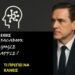 Έχεις Facebook Google Apple? Χάκαραν 16 Δισεκατομμύρια Αρχεία Τι Πρέπει Να Κάνεις Τώρα