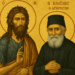 Προς τους επικριτές του ξε-βαπτίσματος