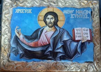 ΔΩΣΤΕ ΠΡΟΣΟΧΗ, ΕΠΕΙΓΟΝ!