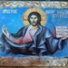 ΔΩΣΤΕ ΠΡΟΣΟΧΗ, ΕΠΕΙΓΟΝ!