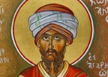 ΑΓΙΟΣ ΝΕΟΜΑΡΤΥΣ ΚΩΝΣΤΑΝΤΙΝΟΣ Ο ΕΞ ΑΓΑΡΗΝΩΝ