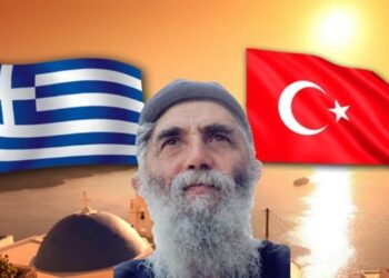 Δρ.Κ. Βαρδάκας : “θα μας φτάσουν στα Εξαμίλια” – πάλι ο Άγιος Παϊσιος μέσω ενός πρώην υπουργού