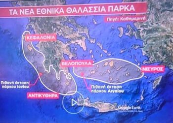 ΗΛΙΑΣ Δ. ΚΑΛΛΙΩΡΑΣ : Η ΕΛΛΑΔΑ ΚΑΙ Ο ΚΟΣΜΟΣ ΣΗΜΕΡΑ, ΣΕ ΤΙΤΛΟΥΣ (25/7/2025)