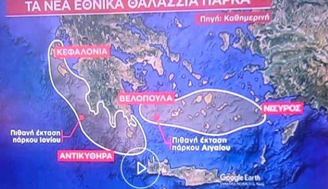 ΗΛΙΑΣ Δ. ΚΑΛΛΙΩΡΑΣ : Η ΕΛΛΑΔΑ ΚΑΙ Ο ΚΟΣΜΟΣ ΣΗΜΕΡΑ, ΣΕ ΤΙΤΛΟΥΣ (25/7/2025)