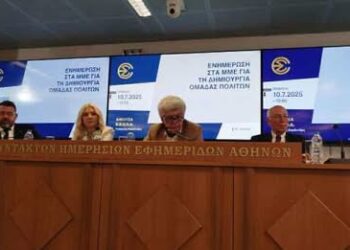 Μαρία Νεγρεπόντη-Δελιβάνη : ΠΕΡΙ ΤΗΣ ΑΝΑΓΓΕΛΘΕΙΣΑΣ ΕΠΙΧΕΙΡΗΣΗΣ “ΣΩΤΗΡΙΑΣ ΜΑΣ”
