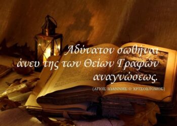 Γ.Μ : Από μικρό και από τρελό….