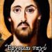 Ιδού έρχομαι ταχύ!!
