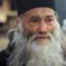 Η συνταγή του πατέρα Ιουστίνου ( Πίρβου) για τη θεραπεία του καρκίνου: