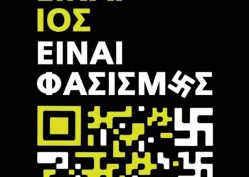 Οι Ηγέτες που Είπαν “Όχι” και Πλήρωσαν με τη Ζωή τους.