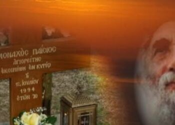 Το 1991, ο Σύριος την καταγωγή και Ορθόδοξος το θρήσκευμα Γεώργιος Τάουϊλ, Ψυχίατρος της ΝASA, επισκέφθηκε τον Γέροντα Παΐσιο στο Άγιο Όρος, μαζί με …