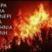 Πάμε ξανά: Η κλιματική κρίση δεν ανάβει πυρκαγιές! – Ο κόσμος σιχάθηκε την κοροϊδία – Πείτε του επιτέλους ποιοι κρατούν τους «αναπτήρες»!