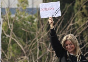 Μαρία Καρυστιανού αναγγέλλει την ίδρυση κόμματος;