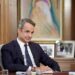 Μανώλης Κοττάκης : Κρίμα…