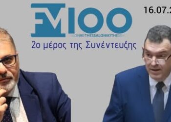 ΘΑ ΣΕ ΚΑΘΗΣΟΥΝ ΣΤΟ ΕΔΩΛΙΟ!!! ΖΗΤΟΥΝ ΤΗΝ ΠΟΛΙΤΙΚΗ και ΟΙΚΟΝΟΜΙΚΗ σου ΕΞΟΝΤΩΣΗ.
