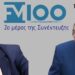 ΘΑ ΣΕ ΚΑΘΗΣΟΥΝ ΣΤΟ ΕΔΩΛΙΟ!!! ΖΗΤΟΥΝ ΤΗΝ ΠΟΛΙΤΙΚΗ και ΟΙΚΟΝΟΜΙΚΗ σου ΕΞΟΝΤΩΣΗ.