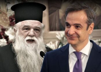 Κόλαφος ο πρ Καλαβρύτων Αμβρόσιος: Υποδεχτήκατε στο Άγιο Όρος τον αφορισμένο Πρωθυπουργό