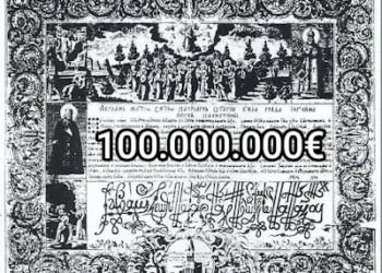 Συγχωροχάρτι 100 εκατομμυρίων ευρώ στον Μητσοτάκη