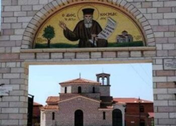 Τι γίνεται με την Ι.Μ. Αγίου Κοσμά του Αιτωλού στο Θέρμο Αιτωλοακαρνανίας;